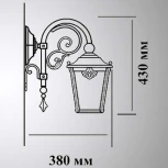 Настенный фонарь уличный Кузнечное дело Квадро 33-001-ЧЗ (220V, ковка, под старину, IP54)