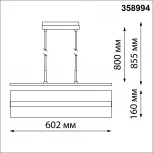 Трековый светильник Novotech Flum 358994 (LED, 48V)