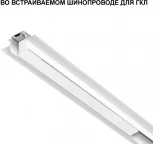 Драйвер Novotech Smal 359071 IP20 200W 48V