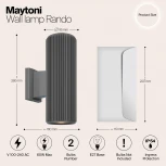 Архитектурная подсветка Maytoni Rando O419WL-02GR (220V, круглые, IP54)