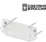 Заглушка торцевая для интрудера (профиля) Novotech арт.135192 IP20 135188