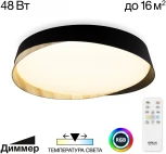 Потолочный светильник RGB круглый Citilux Bonny CL754351G Черный+Клен LED с пультом (220V, круглые)