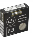 Подсветка для лестниц и ступеней встраиваемая Citilux Скалли CLD007K3 (LED, 220V)