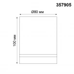 Накладной точечный светильник Novotech Arum 357905