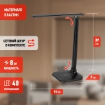 Офисная настольная лампа светодиодная складываемая с регулировкой цветовой температуры и яркости зарядка от USB ЭРА NLED-510-8W-BK