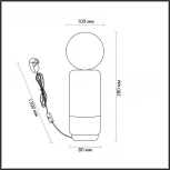 Настольная лампа Lumion Himiko 5669/1T серый, бежевый G9 5W LED 220V (выключатель, шар)