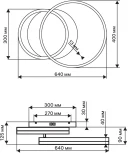 Потолочная люстра светодиодная с ДУ Ritter Eclipse 52082 9