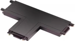 Соединитель с токопроводом "T" для низковольтного шинопровода Novotech Smal 135209 SHINO IP20 48V
