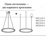 Подвесной светильник Kink Light Тор 08212,01A (4000K)