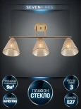 Потолочная люстра на штанге Seven Fires Fabius SF3391/3C-FGD-CL