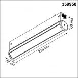Трековый светильник трехфазный светодиодный Novotech Vector 359950 черный с переключ. цв. темпер. IP20 LED 3000К\4000К\6000К 10W 90-240V