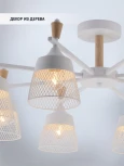 Потолочная люстра на штанге Seven Fires Olban SF3389/8C-WT-WD