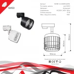 Трековый светильник однофазный Reluce 53018-9.3-001MN GX53 BK (220V)