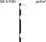 Настенно-потолочный светильник Citilux Glob CL209431 (220V, шар)