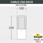 Наземный светильник Fumagalli Carlo Deco DR3.573.000.AXU1L (220V, круглые, IP55)