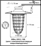 Встраиваемый точечный светильник Novotech Grape 369994