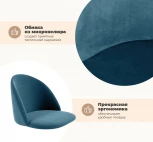 Стул барный Sheffilton SHT-ST35/S80 тихий океан/темный орех/черный