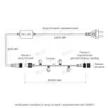 Гирлянда Ardecoled ARD-BALL-CLASSIC 025580
