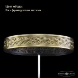 Потолочная люстра Bohemia 1909 19091/H1/55IV Pa C1