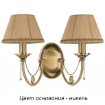 Бра Kutek Dorato DOR-K-2(N/A) (220V, подвески)