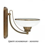 Бра Kutek N N-K-1(Z) (220V)