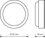 Настенно-потолочный светильник светодиодный со свето-шумовым датчиком LITE 126418208 IP65 (220V, круглые)