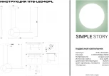 Подвесной светильник Simple Story 1176 1176-LED40PL