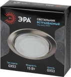 Встраиваемый точечный светильник ЭРА KL35 SN /1 (к) (220V, круглые)