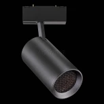 Трековый светильник Novotech Kit 358069