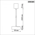 База накладная для ввода питания с заглушкой и проводом-подвесом Novotech Glat 359385 IP20 48V KONST