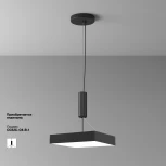 Потолочный светильник Maytoni Zon C032CL-45W4K-SQ-B (LED, 220V)