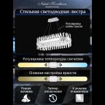 Подвесная люстра Natali Kovaltseva Alexandria LED LAMPS 81249