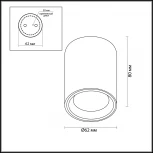 Накладной точечный светильник Odeon Light Aquana 4206/1C (220V, круглые, IP54)