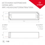 Блок питания ARPJ-KE42700A (30W, 700mA, PFC) (IP65 Пластик) 021899 Arlight ARPJ