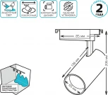 Трековый светильник Gauss Track Lights LED TR082