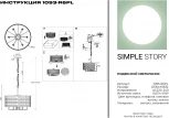 Подвесная люстра Simple Story 1093 1093-R6PL (220V, на цепи, круглые)