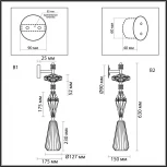 Бра Odeon Light Terra 5414/1WB античная бронза/терракот/синий/стекло/керамика E14 1*40W (220V)