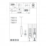 Подвесной светильник Lightstar Cilino 756016 (220V, на проводе)