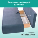 Диван прямой синий D1 Лаки AAA41235011