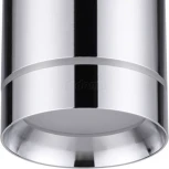 Накладной точечный светильник Novotech Arum 357905