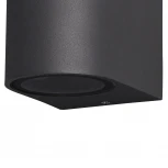 Архитектурная подсветка Mantra Kandanchu 6512 (220V, IP54)