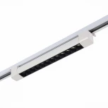 Трековый светильник однофазный 220V ST367 ST367.546.20 ST Luce (LED)