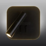 Спот Omnilux Arcevia OML-20711-02