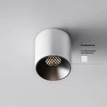 Накладной потолочный светильник Maytoni Alfa LED C064CL-5W4K-RD-WB (220V, круглые)