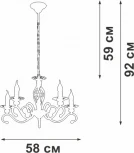 Подвесная люстра Vitaluce V1692-0/5