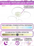 Потолочная люстра Natali Kovaltseva HIGH-TECH LED LAMPS 82035