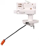 Трековое крепление SWG VL-M VL-M2-3-WH