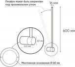 Настенный светильник Denkirs Stang DK5010-BK (220V)