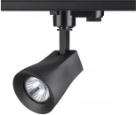 Трековый светильник Novotech Pipe 370405 (220V)