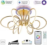 Потолочная люстра RGB на штанге Citilux Salma Smart CL224A162 (LED, 220V, голосовое управление, пульт управления, управление смартфоном, умный дом - Алиса, Маруся, Экосистема Сбер)